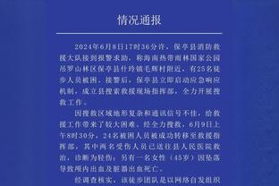 尴尬！单场欧冠2次失误导致丢球，罗梅乌是近3年首位非门将球员